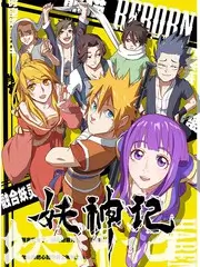 声浪来袭音乐综艺在线观看
