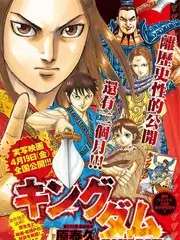 荒野合伙人户外真人秀免费观看