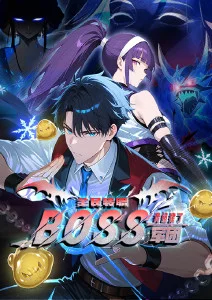 机械摇篮机甲动漫全集免费看